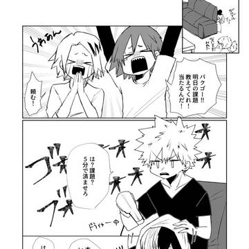 Page 15 thumbnail