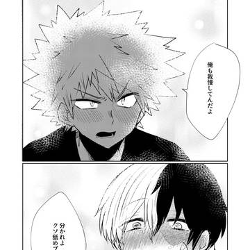 Page 18 thumbnail