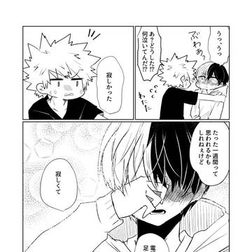 Page 19 thumbnail