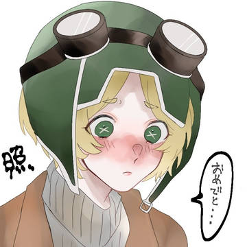ナワーブくんお誕生日おめでとう！