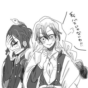 おばみつ細々まとめ