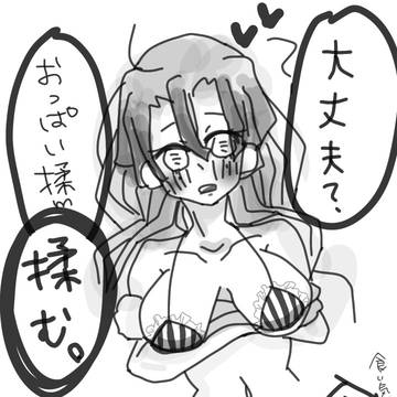 Page 12 thumbnail