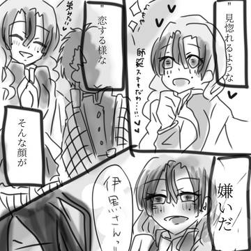 Page 15 thumbnail