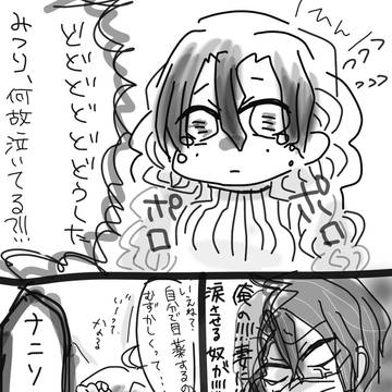 Page 17 thumbnail