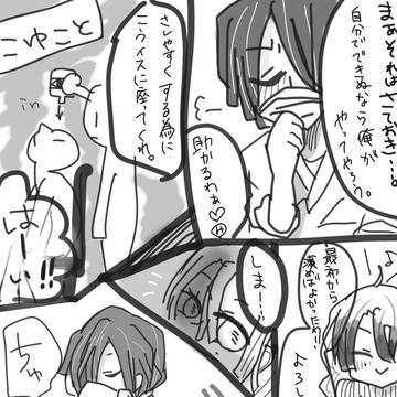 Page 18 thumbnail