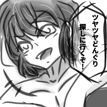 Page 10 thumbnail