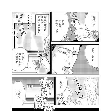 Page 2 thumbnail