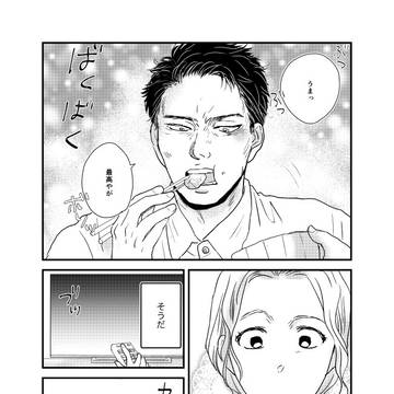 Page 3 thumbnail
