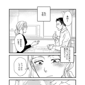 Page 4 thumbnail