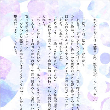 文字書きワードパレットまとめ