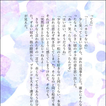Page 4 thumbnail
