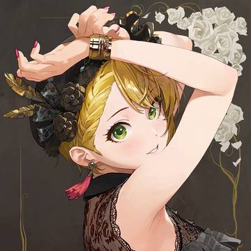 レイジー・レイジー