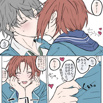 レオいず