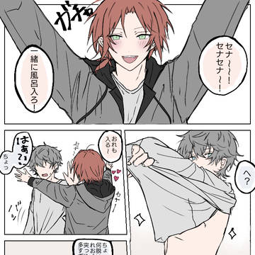 レオいず