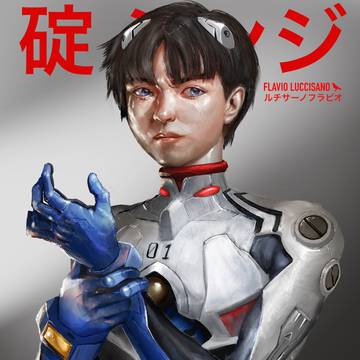碇 シンジ