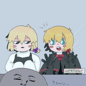 めぐゆひ