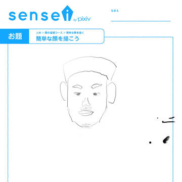 初投稿