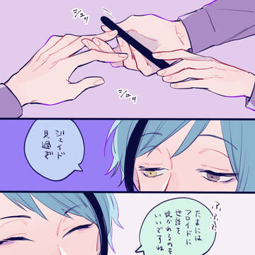 爪【ジェイフロ】