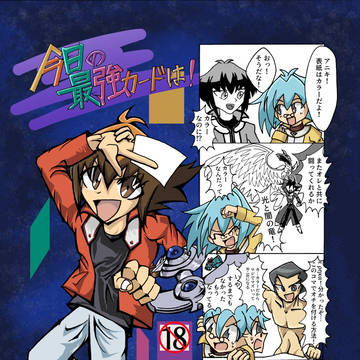 【通販】今日の最強カードは!