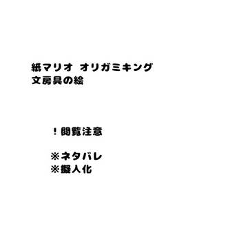 緑テープの人