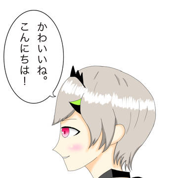 提案リタ
