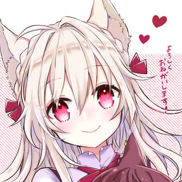 よろしくおねがいします！