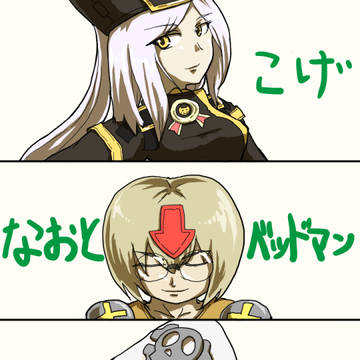 KSB2019応援絵