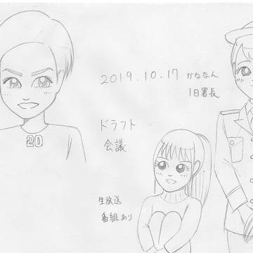 2019~2020 まとめるほどではないアナログ絵まとめ