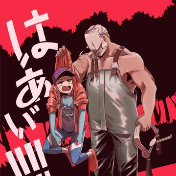 【同人誌サンプル】はぁい゛!!!!