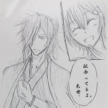典さに