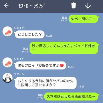 日常的にふざけあってるオクタが見たい