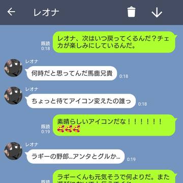 ラギブチの小遣い稼ぎに使われるレオナさんはいる