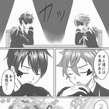 イベントにで隊