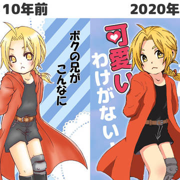 兄さんリメイク