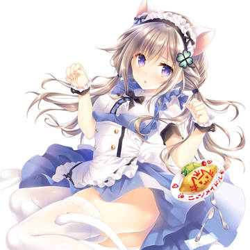 ねこ耳メイドなバイト