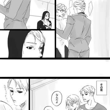 リゾプロまとめ9