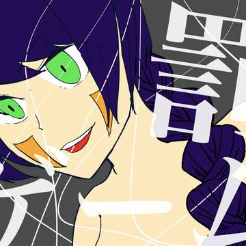 創作キャラで【罰ゲーム】パロ