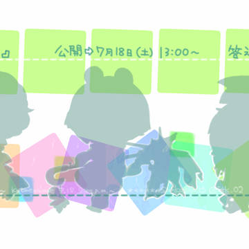 【ダレノコ企画】梅雨