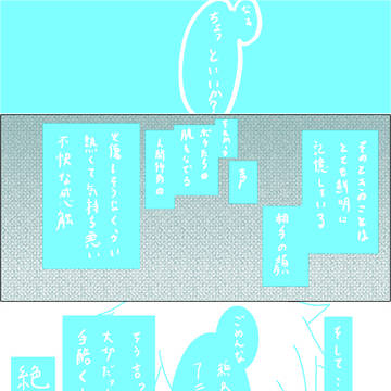 夢主過去話