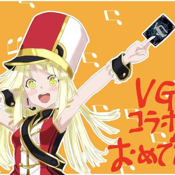 ヴァンガードバンドリコラボ！