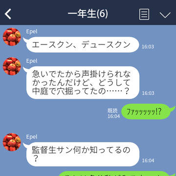 クソビッチ女監督生と一年生と深夜テンション