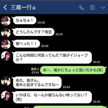 短編『世界が変わってもいつも通り』