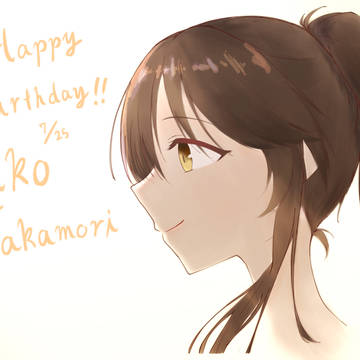 藍子ちゃん誕生日 2020！