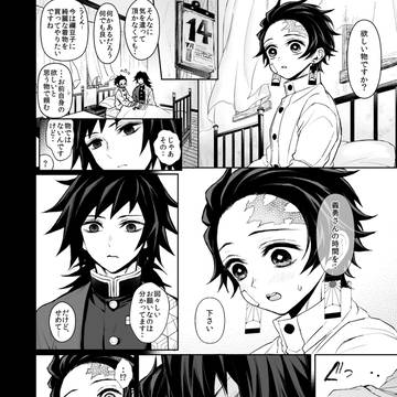 【義炭】炭誕に寄せて※本誌要素(単行本未収録分)有り
