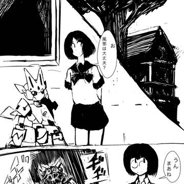 メダロットYA 雷獣　終
