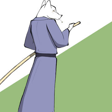 居合。