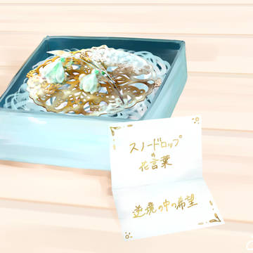 挿絵３