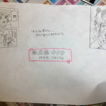 ガンバり作品