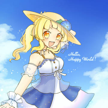にっこにこな夏休み!