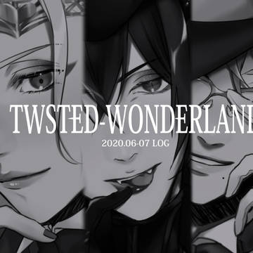 ツイステLOG